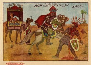 Antara ibn Chaddad al Abssi, a pre-Islamic Jahilite warrior and poet (6th century) from his beloved Abla bin Malik, abducted by Amara, sighing and always rival. Egyptian Islamic image