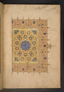 由 Rukn al-Dīn Baybars（即后来的苏丹巴伊巴尔斯二世）委托编写的七卷本《古兰经》的第七卷 作者 埃及学派