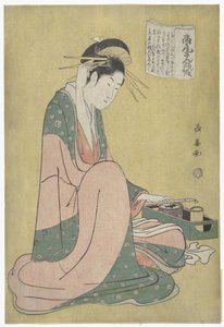 带喙的宫廷仕女图
Takao sange no dan（物上标题）