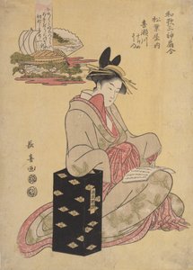 松屋的歌妓木濑川，1796年。