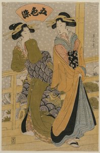 阳台上的两个妓女，选自《油墨的五种颜色》系列，c。 1810年代初期。