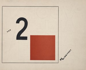 关于两个广场，1922年。 作者 埃利泽马科维奇利西茨基
