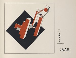 关于两个广场，1922年。 作者 埃利泽马科维奇利西茨基
