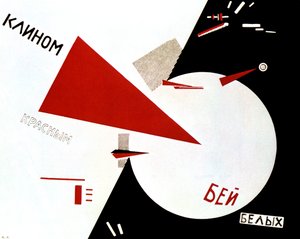 1920年，《用红色楔子击败白人》。 作者 埃利泽马科维奇利西茨基