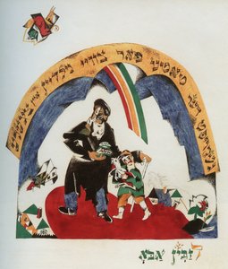 故事插图保姆山羊，1917-1918年。 作者 埃利泽马科维奇利西茨基