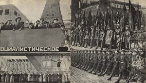 插图来自苏联建立社会主义，1933年。 作者 埃利泽马科维奇利西茨基