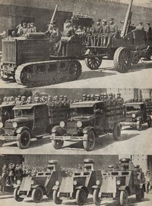 红军。插图来自苏联建立社会主义，1933年。 作者 埃利泽马科维奇利西茨基