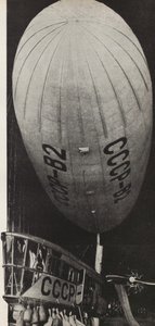 苏联已经开始建造飞船。插图来自苏联建立社会主义，1933年。 作者 埃利泽马科维奇利西茨基
