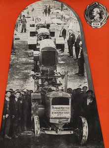 斯大林格勒拖拉机厂。插图来自苏联建立社会主义，1933年。 作者 埃利泽马科维奇利西茨基