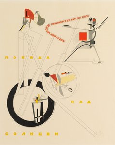 1923年A.Kruchenykh的《太阳胜利》标题页 作者 埃利泽马科维奇利西茨基