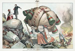 停止对犹太人的残酷压迫 作者 埃米尔·弗洛里（Emil Flohri）