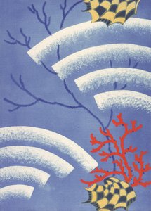1 号板，来自“Prismes”，1931 年之后（彩色平版印刷） 作者 埃米尔·阿兰·塞盖
