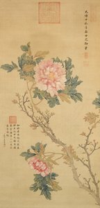 牡丹，清代（绢本水墨设色） 作者 慈溪满族皇后中文