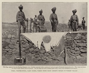 国旗，祷告凳;灯座;取自Waran Valley的Saiad Akbars Musjid 作者 英国摄影师