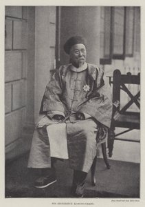 李鸿昌阁下 作者 英国摄影师