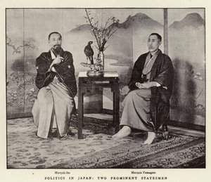 日本的政治，两位着名的政治家 作者 英国摄影师