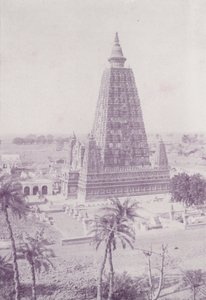 老塔，Buddh Gaya，恢复 作者 英国摄影师
