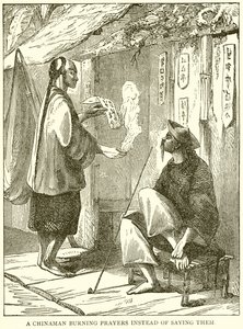 一个中国人在祈祷而不是拯救他们 作者 英语学校