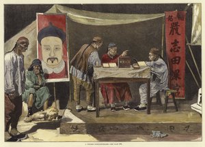 中国算命先生 作者 英语学校