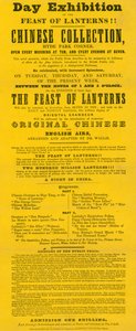 广告为中国收藏，海德公园角，皮卡迪利，伦敦 作者 英语学校