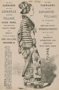 广告为海德公园的Tannaker和日本村庄的展览 作者 英语学校