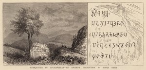 阿富汗古迹，哈吉沙阿的古代碑文（雕刻） 作者 英语学校