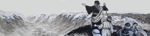 圣经的海景 作者 英语学校