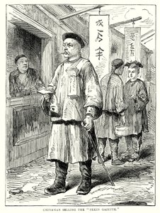 推销《北京公报》的中国人（雕刻） 作者 英语学校