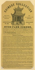 中国收藏在伦敦海德公园角。 1842 作者 英语学校