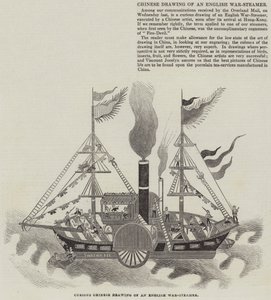 一艘英国战舰的中国画（版画） 作者 英语学校