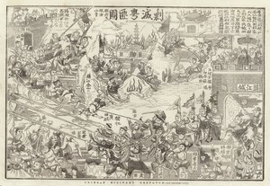 中国军方派遣