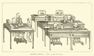 中文学校 作者 英语学校
