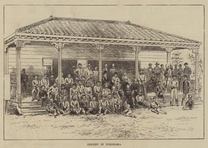 在横滨板球 （雕刻） 作者 英语学校