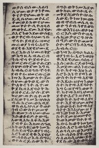 埃塞俄比亚文（石印本） 作者 英语学校