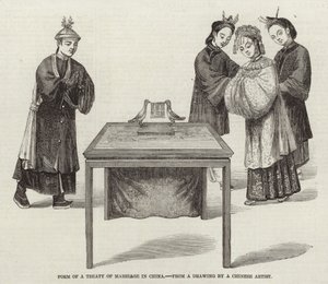 中国婚姻条约的形式 作者 英语学校