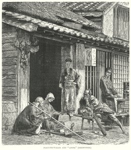 算命先生和 "阿玛"（洗发者）（雕刻） 作者 English School
