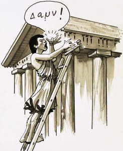 希腊建筑师 作者 英语学校