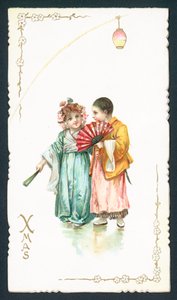 日本夫妇，圣诞卡 作者 英语学校