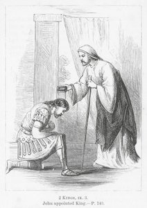 耶胡被任命为国王（雕刻） 作者 英语学校