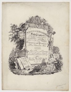 平版画家，Whittock和Goodman，交易卡 作者 英语学校