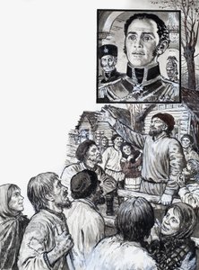强大的君主：沙皇的梦想世界 作者 英语学校