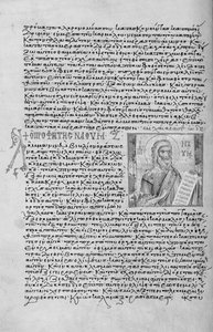 New Coll 44女士，f.22v，十二位小先知，Nahum的肖像（牛皮纸上的钢笔和墨水）