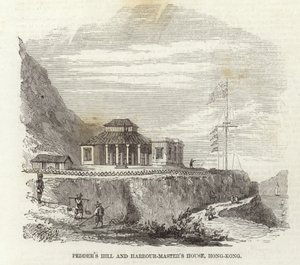 Pedders Hill和Harbour-Masters House，香港 作者 英语学校