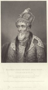 Mahomed Suraj-oo-deen Shah Gazi的肖像 作者 英语学校