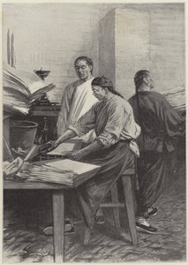 在Tayeun Fu打印 作者 英语学校