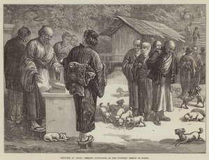 日本草图，在小山佛寺喂小狗（版画） 作者 英语学校