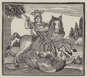 圣乔治（雕版画 作者 英语学校