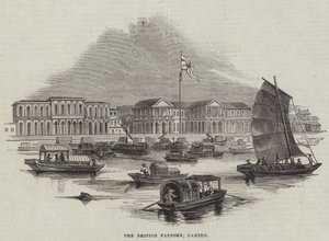 英国工厂，广州（版画） 作者 英语学校