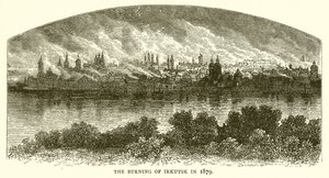 1879年伊尔库茨克的燃烧 作者 英语学校