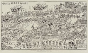 Tonquin 的法国战争，Bacninh 之战（版画） 作者 英语学校